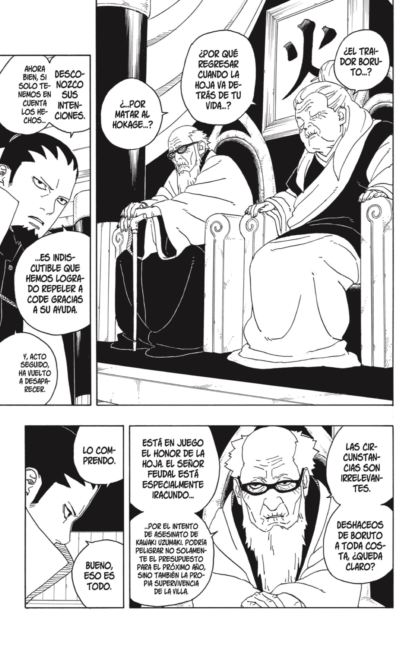 Boruto: Two Blue Vortex Capitulo 6 página 2