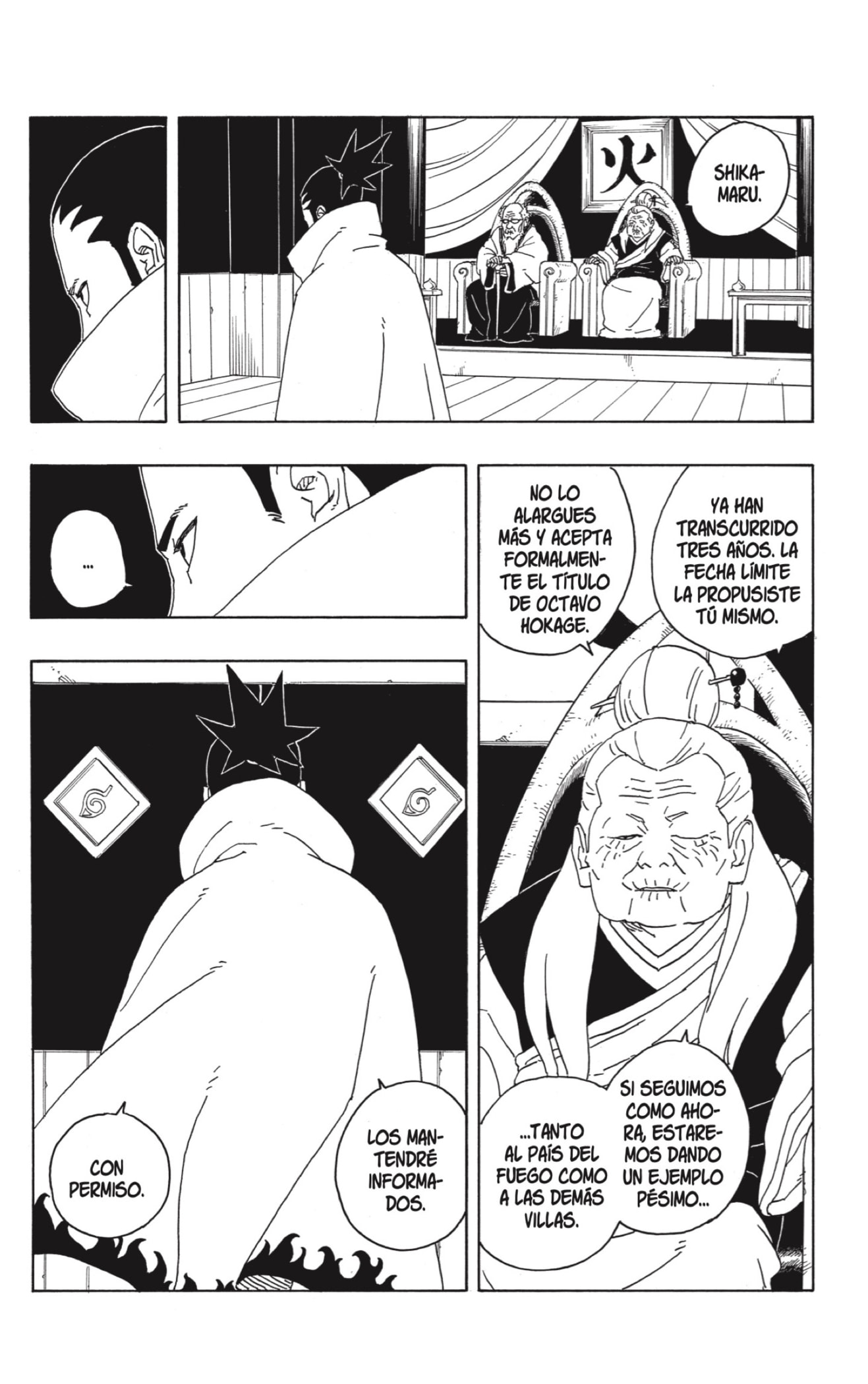 Boruto: Two Blue Vortex Capitulo 6 página 3