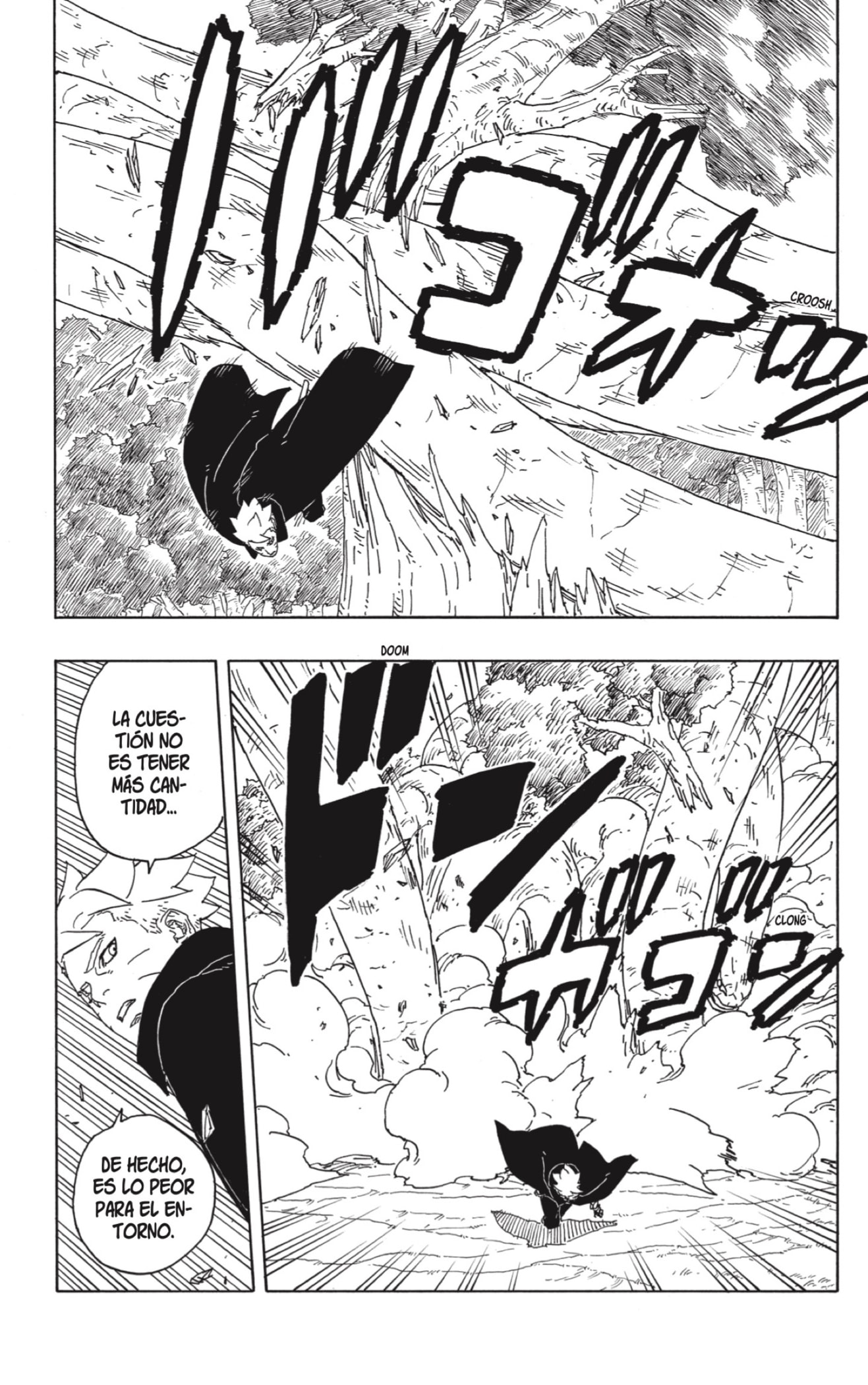 Boruto: Two Blue Vortex Capitulo 7: El paradero del sol página 13