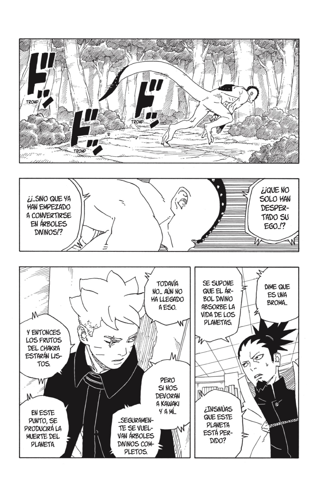 Boruto: Two Blue Vortex Capitulo 8 página 7