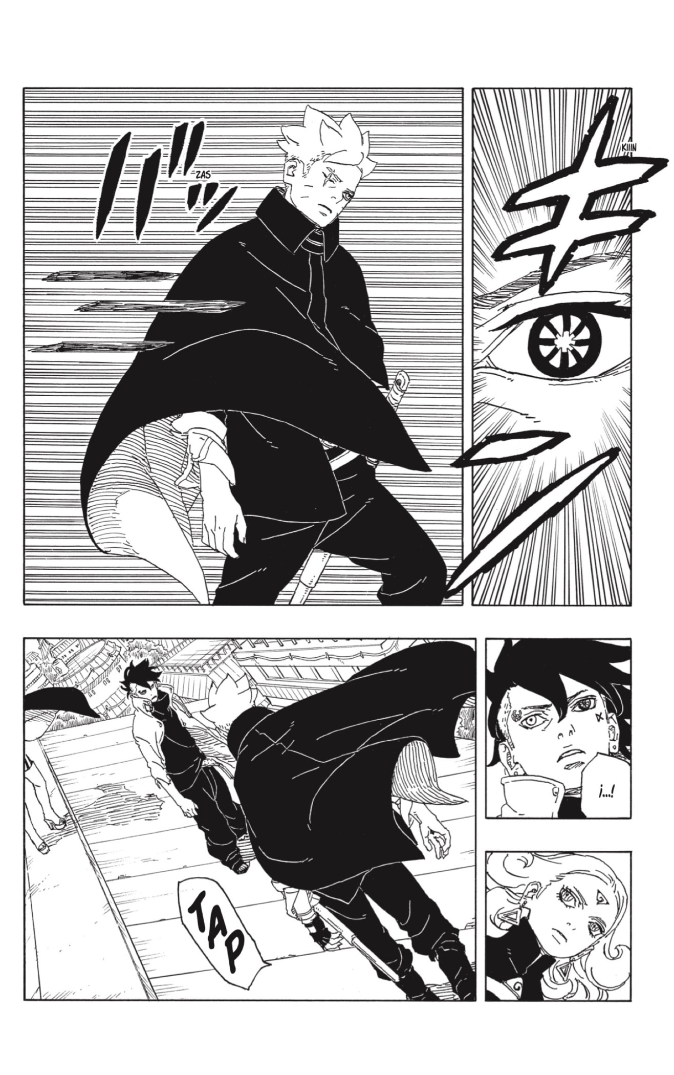 Boruto: Two Blue Vortex Capitulo 9 página 24