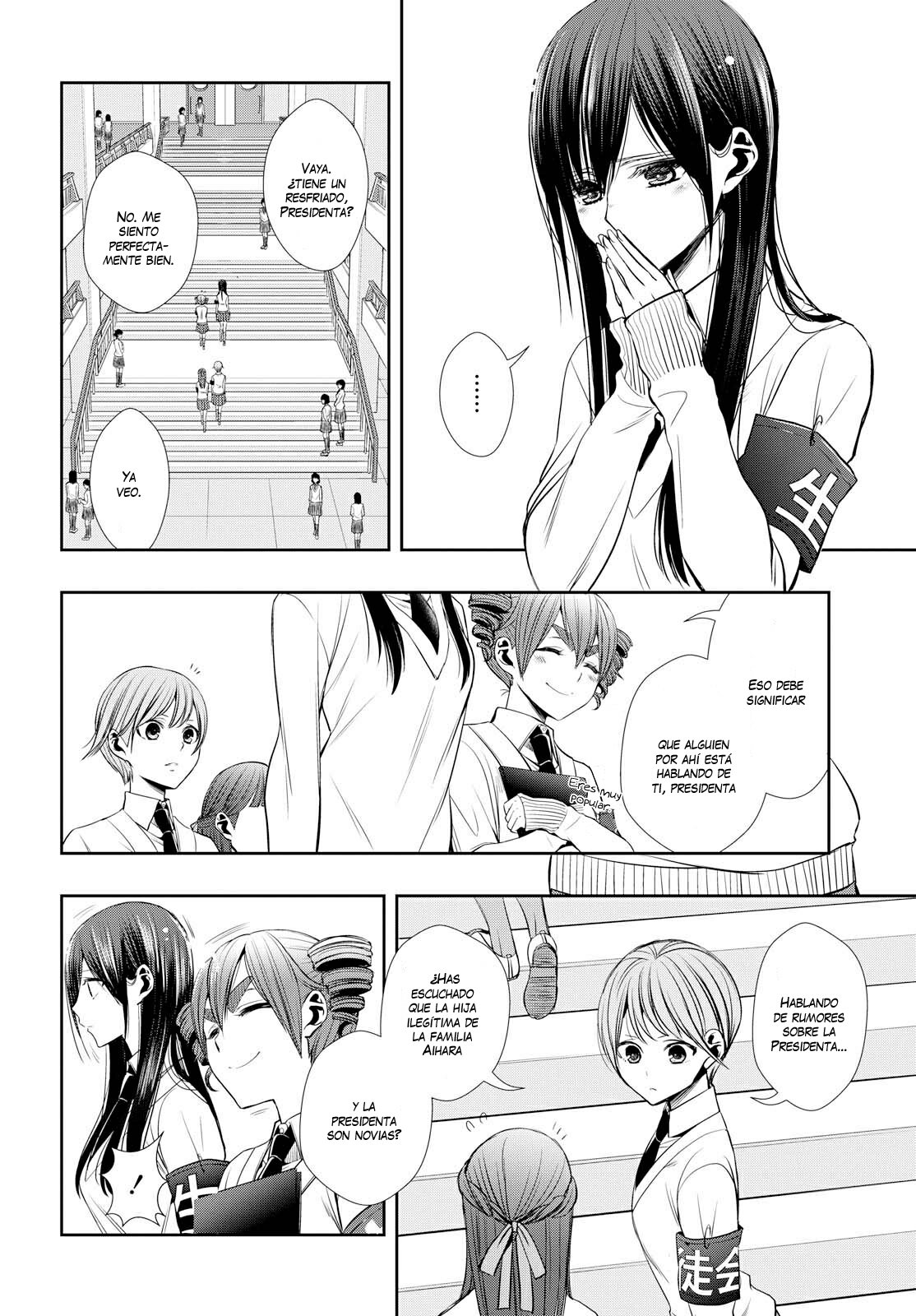 Citrus+ Capitulo 1 página 11