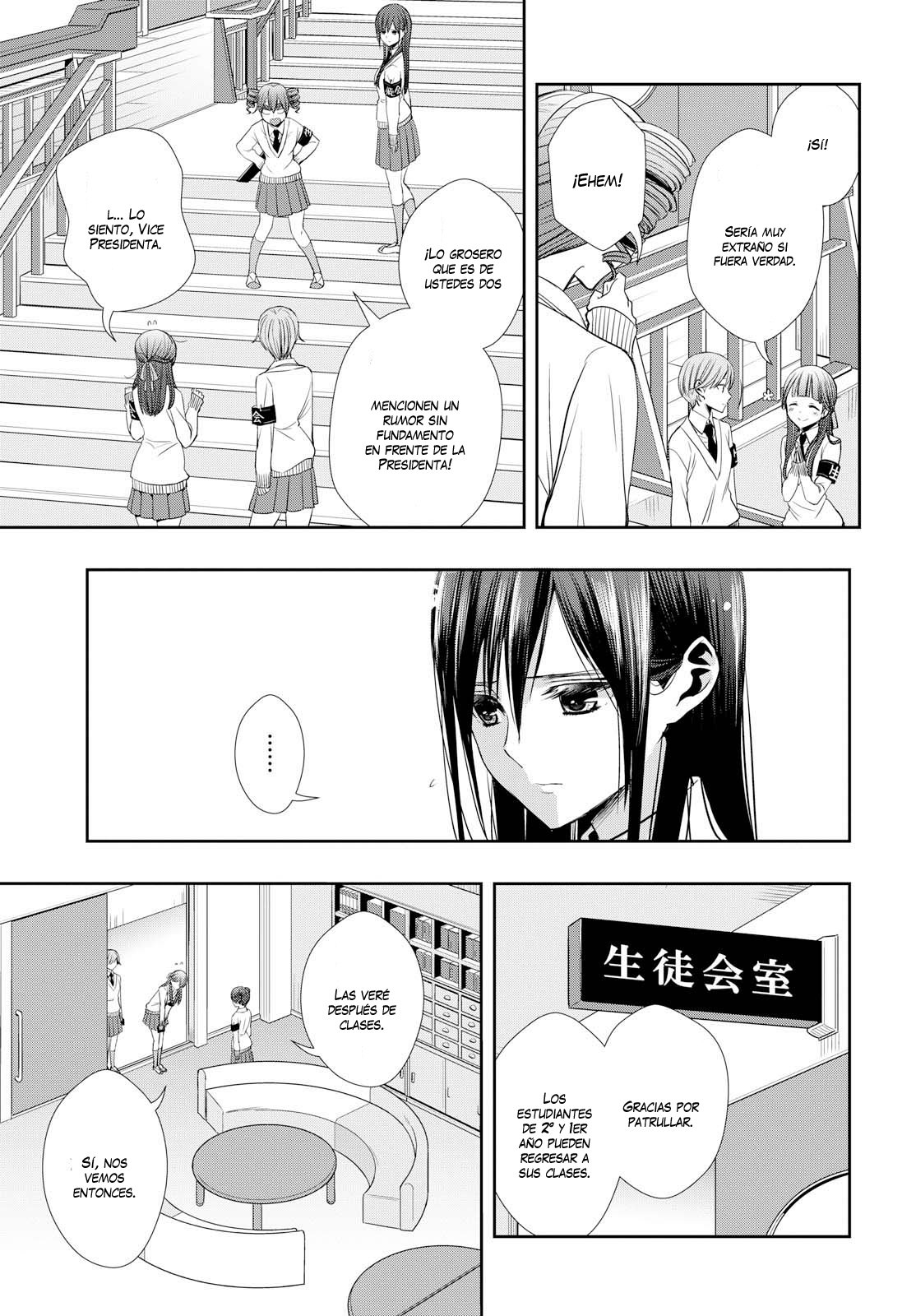 Citrus+ Capitulo 1 página 12