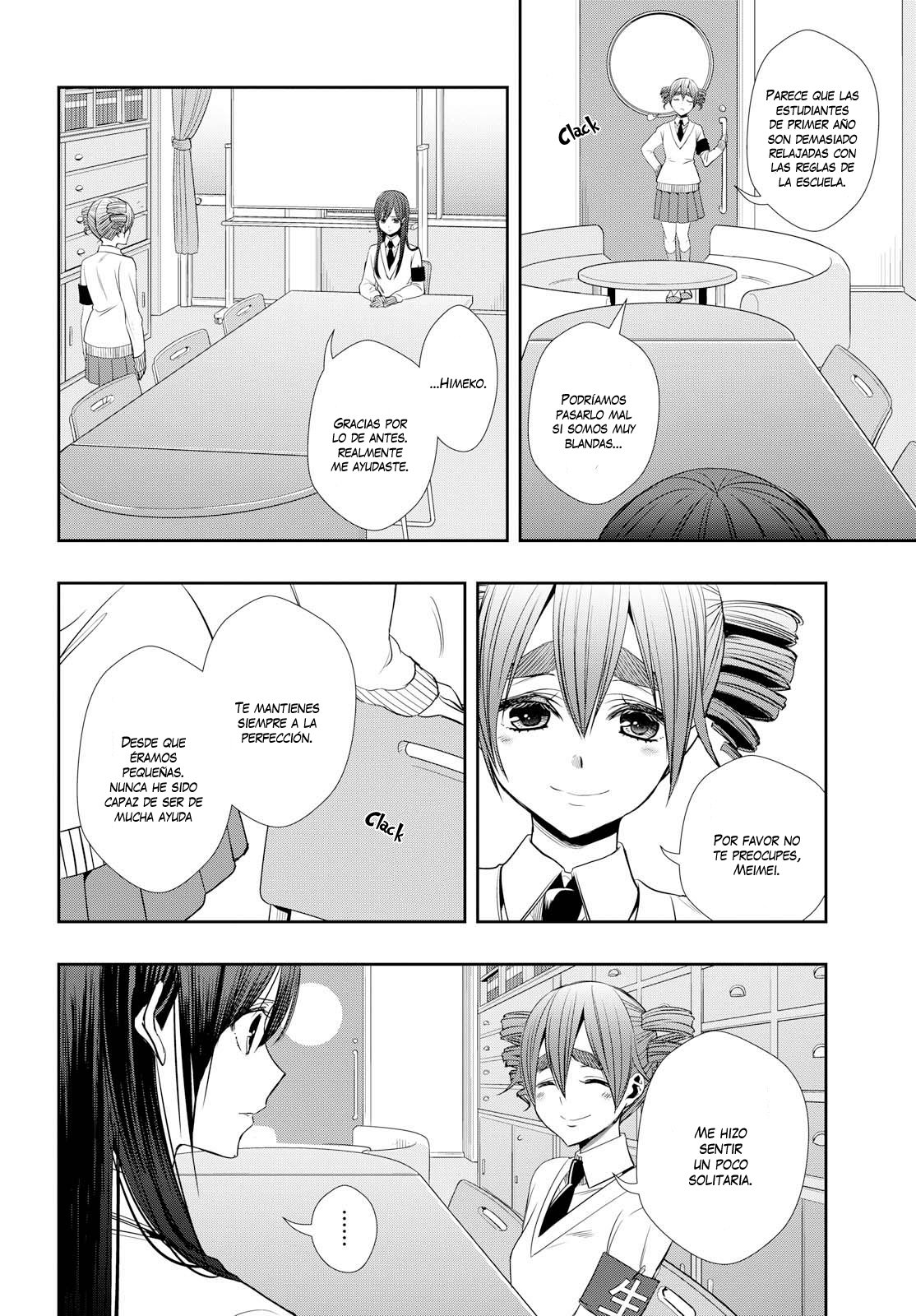 Citrus+ Capitulo 1 página 13