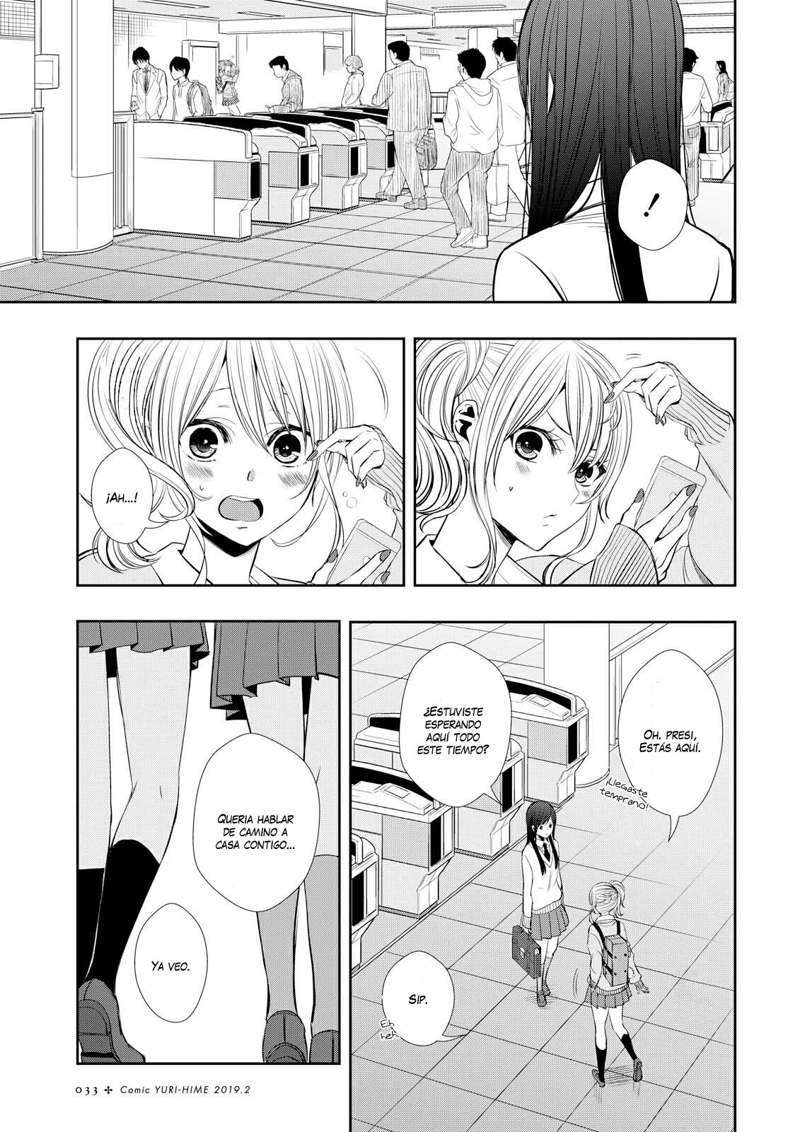 Citrus+ Capitulo 1 página 18