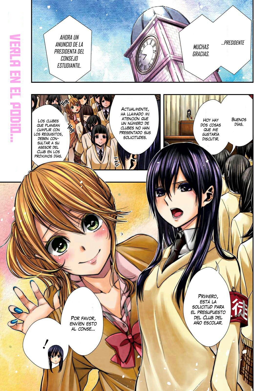 Citrus+ Capitulo 1 página 2