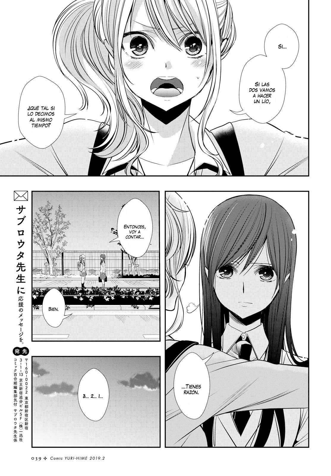 Citrus+ Capitulo 1 página 24