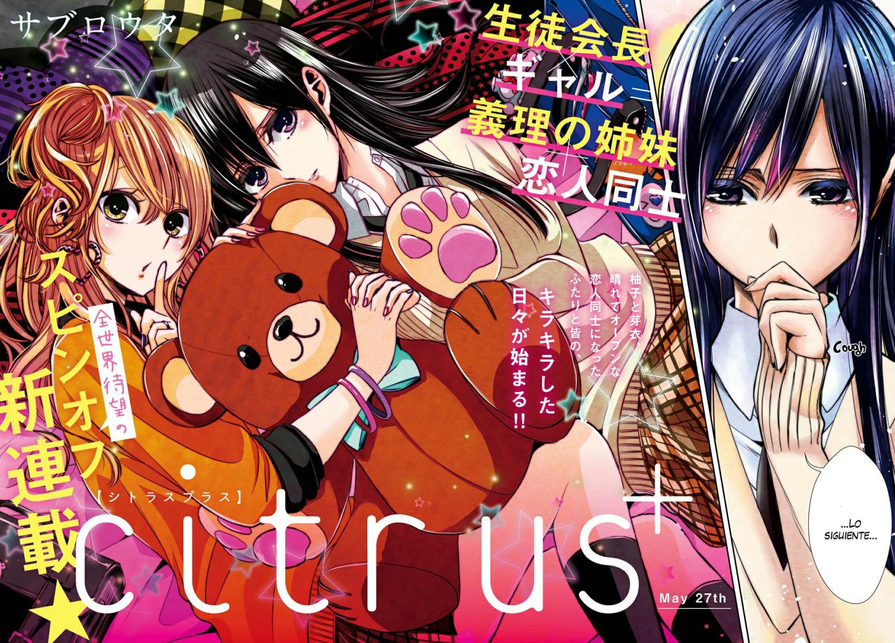 Citrus+ Capitulo 1 página 3