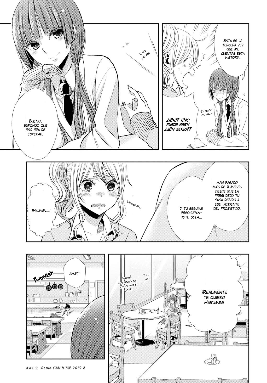 Citrus+ Capitulo 1 página 6