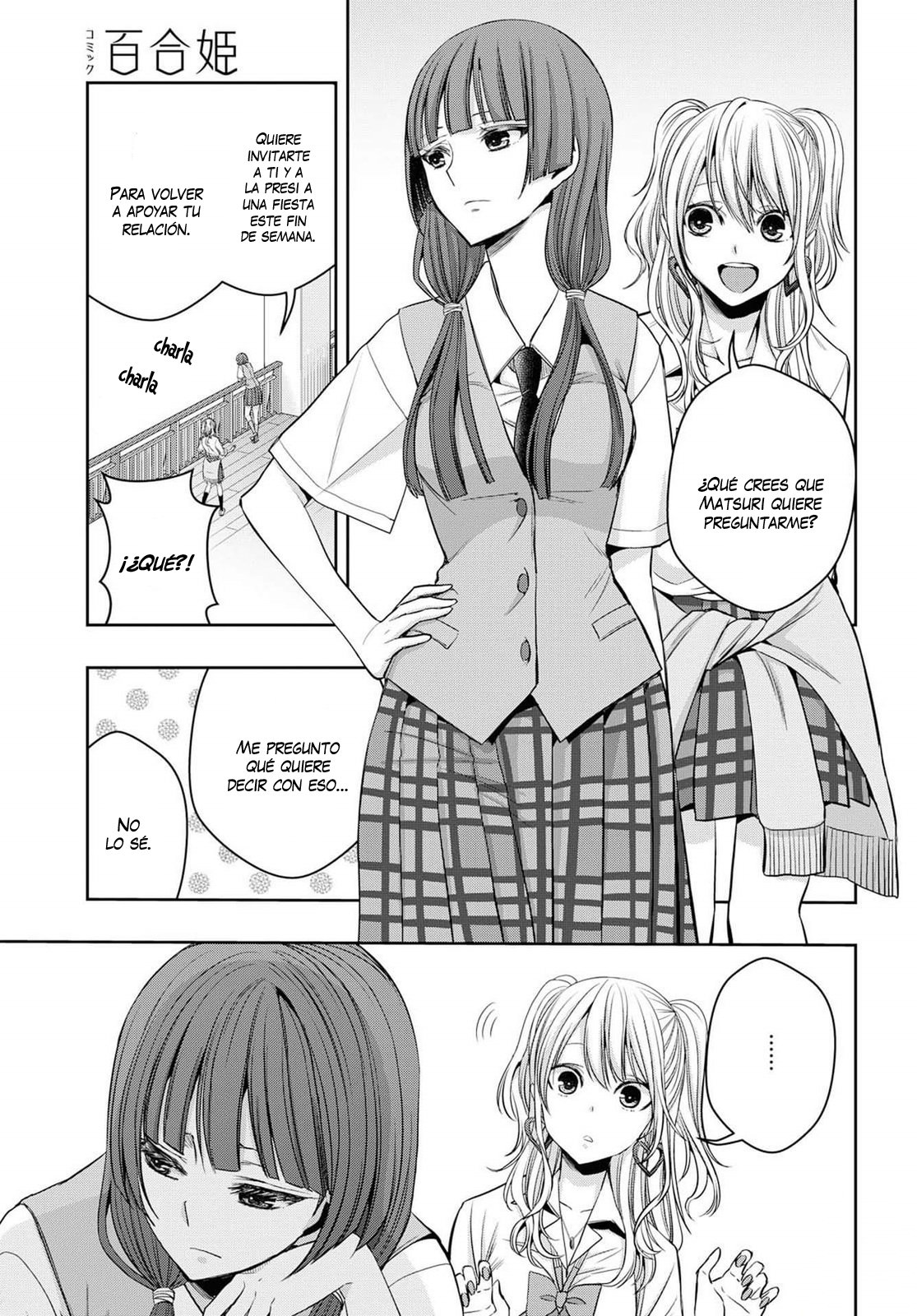 Citrus+ Capitulo 10 página 12
