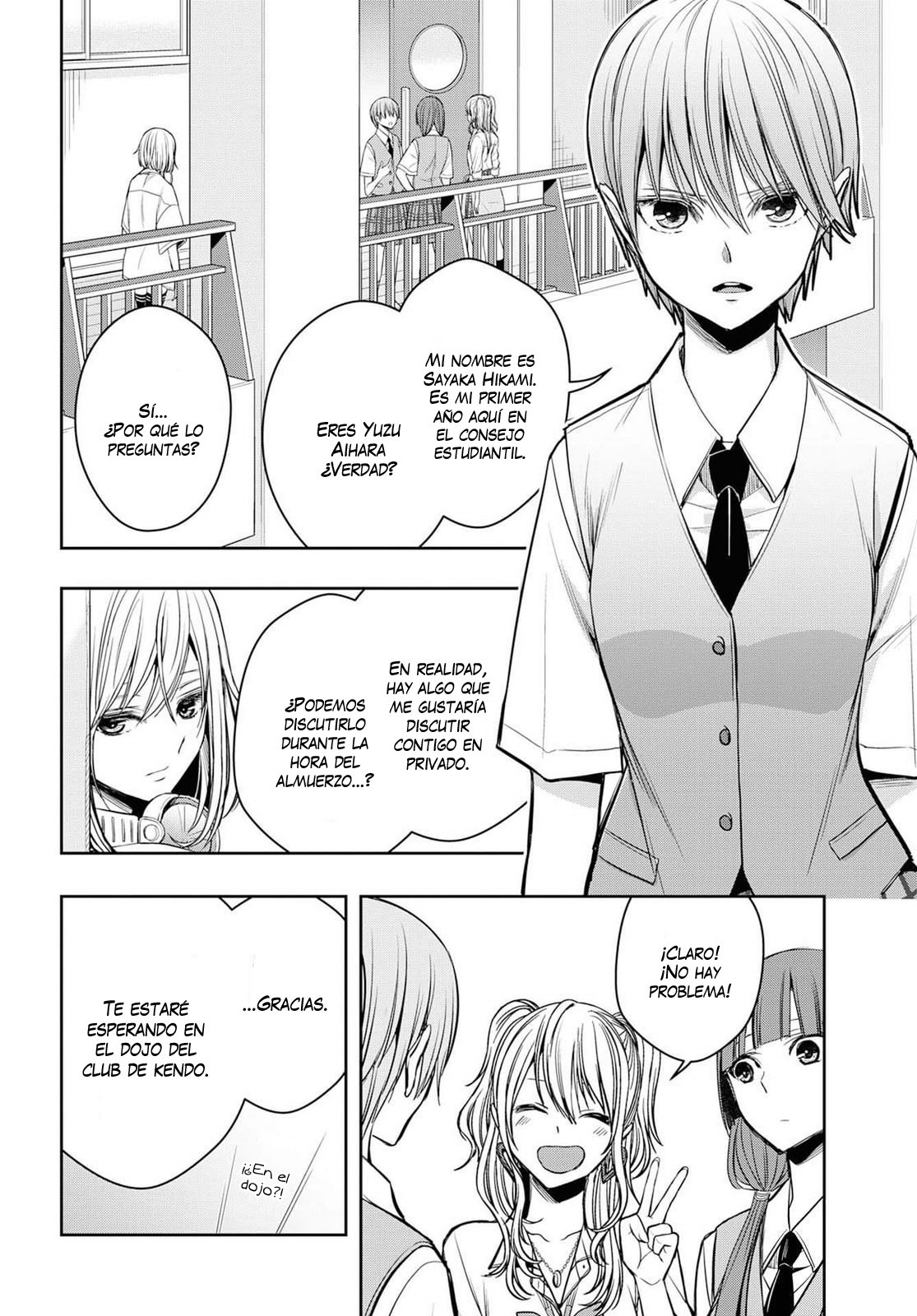 Citrus+ Capitulo 10 página 15