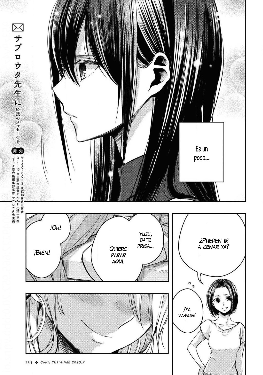 Citrus+ Capitulo 11.5 página 9