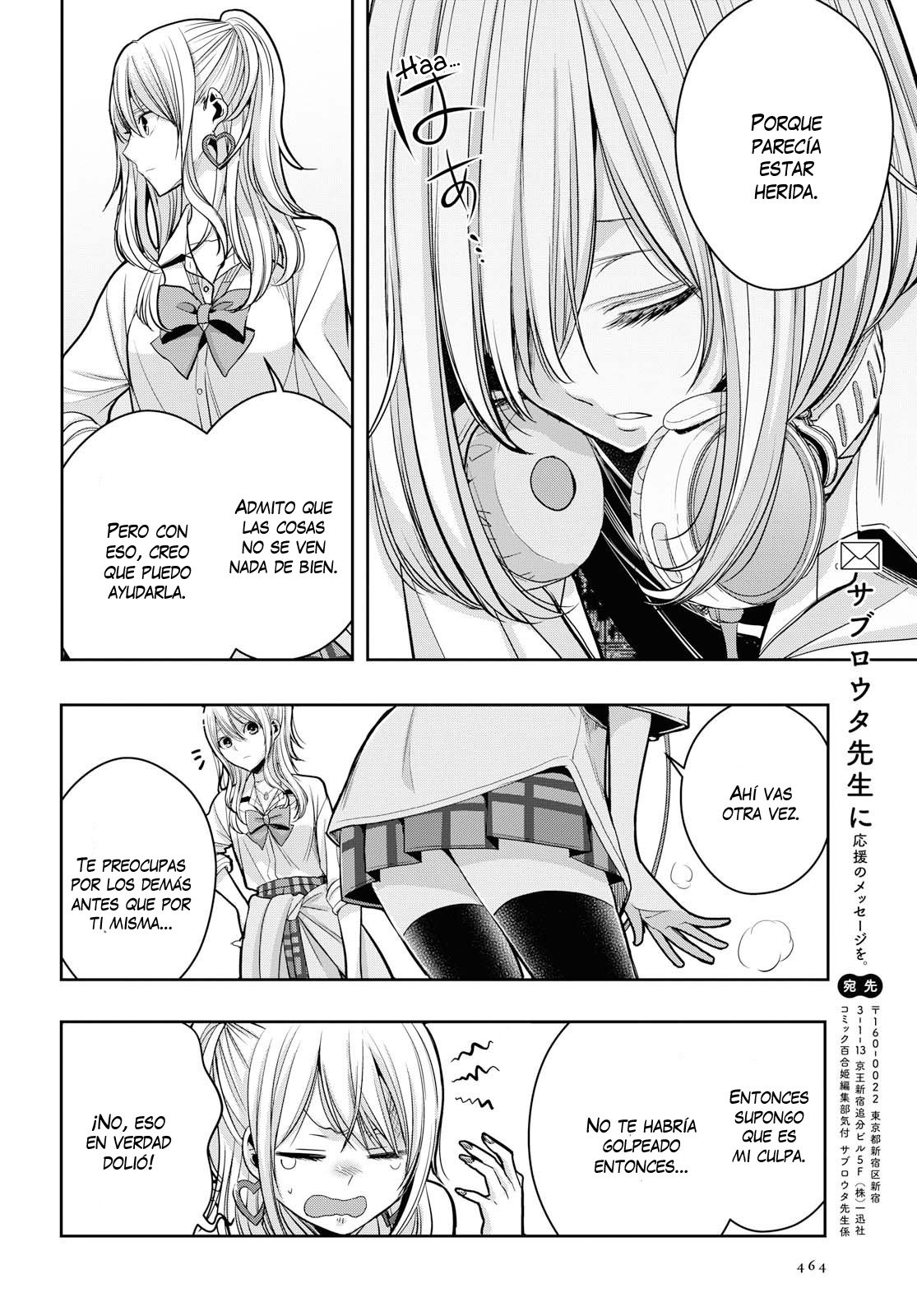 Citrus+ Capitulo 11 página 6