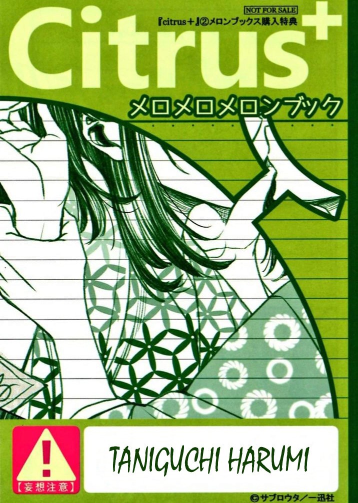 Citrus+ Capitulo 12.7 página 10