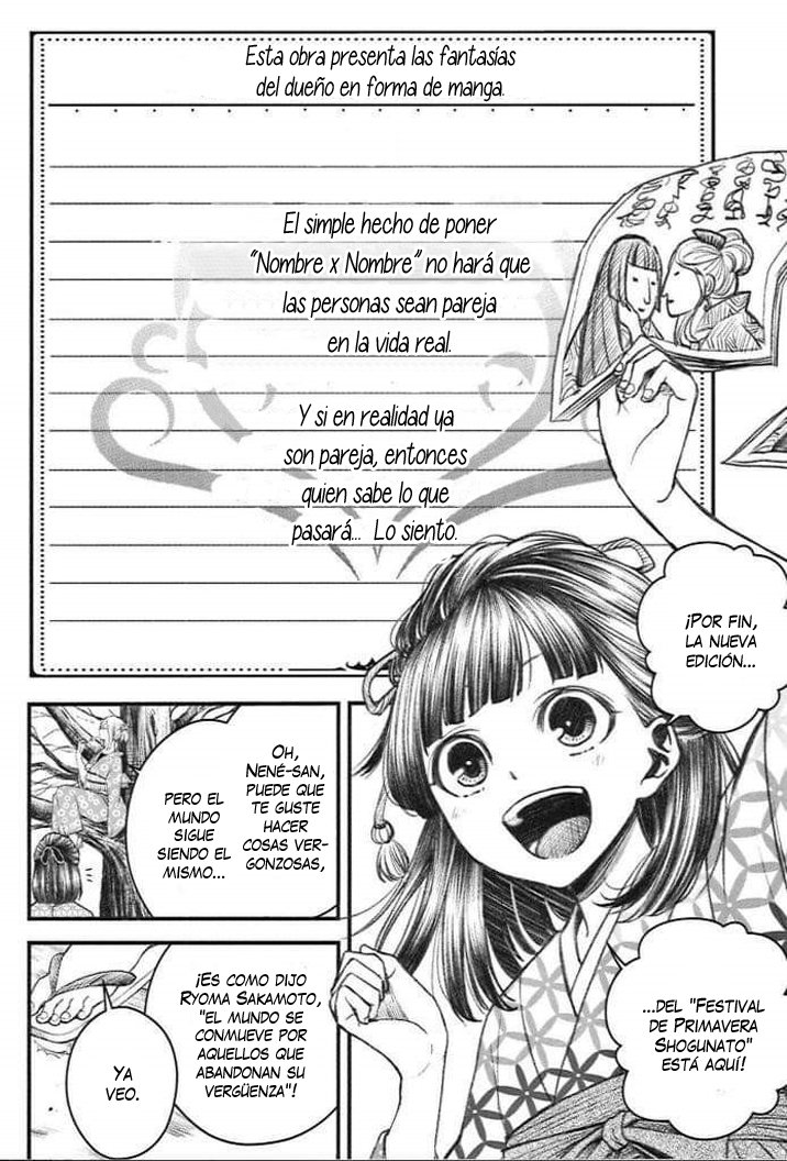Citrus+ Capitulo 12.7 página 11