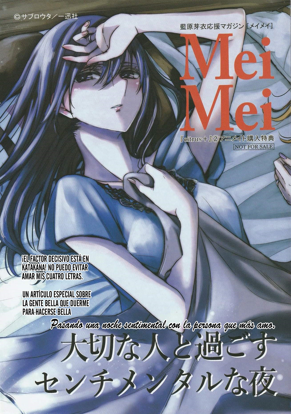 Citrus+ Capitulo 12.7 página 2