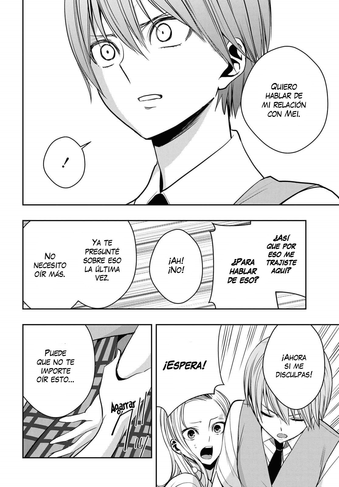Citrus+ Capitulo 12 página 16
