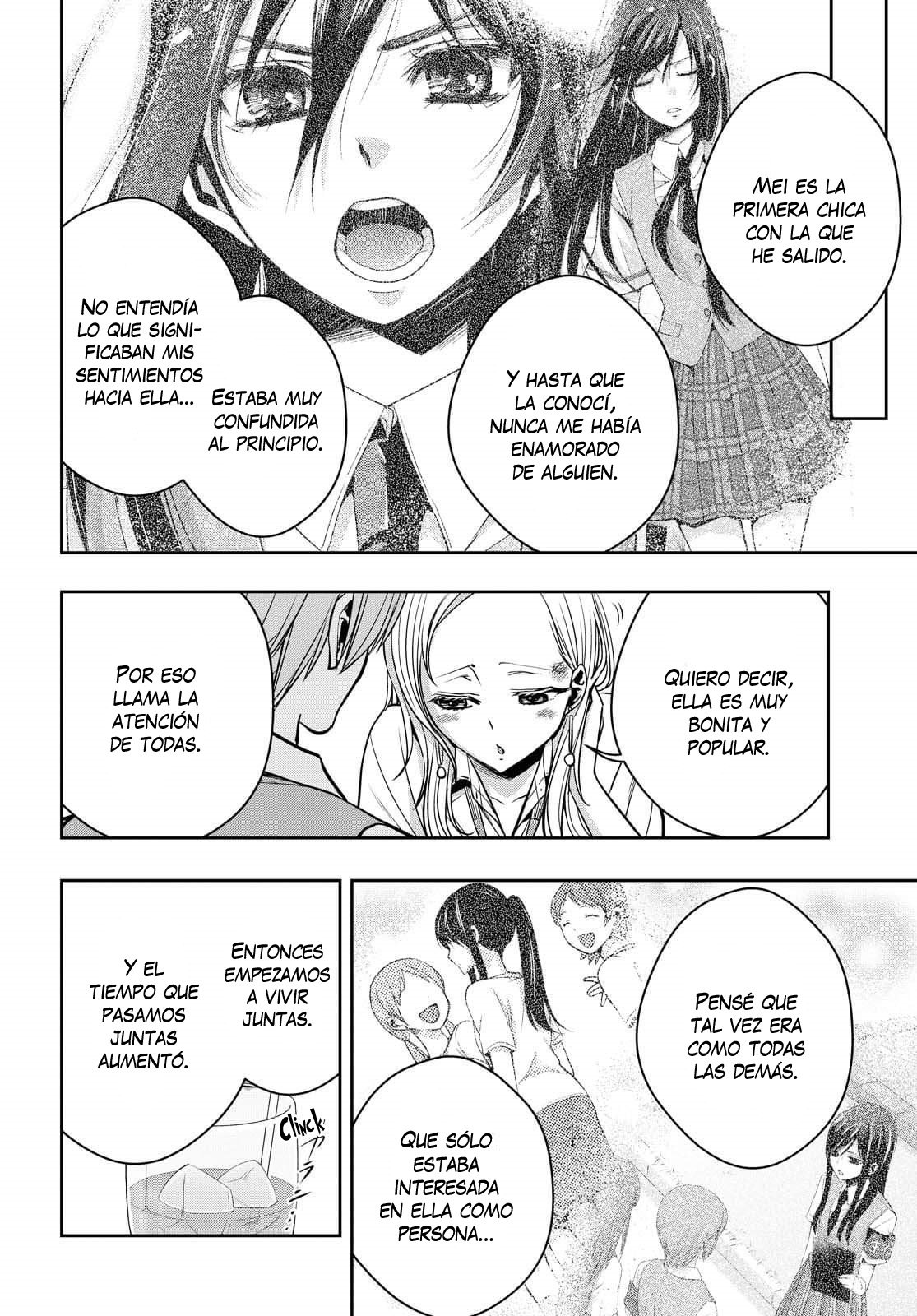 Citrus+ Capitulo 12 página 18