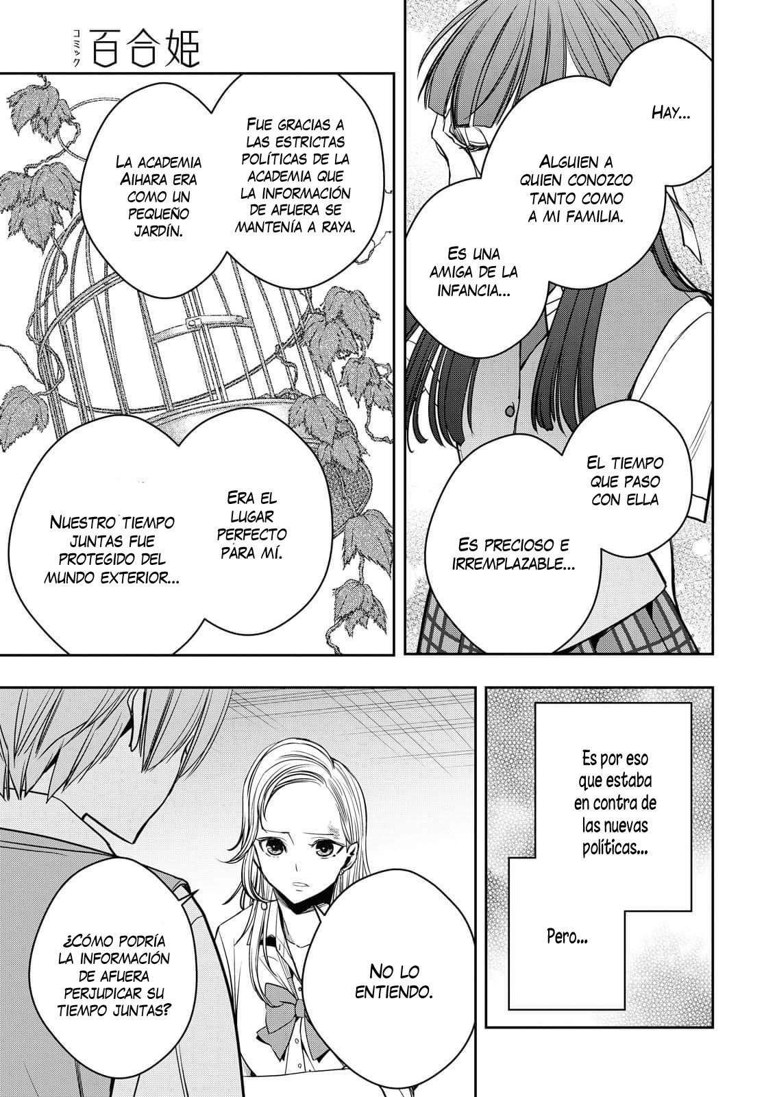 Citrus+ Capitulo 12 página 25