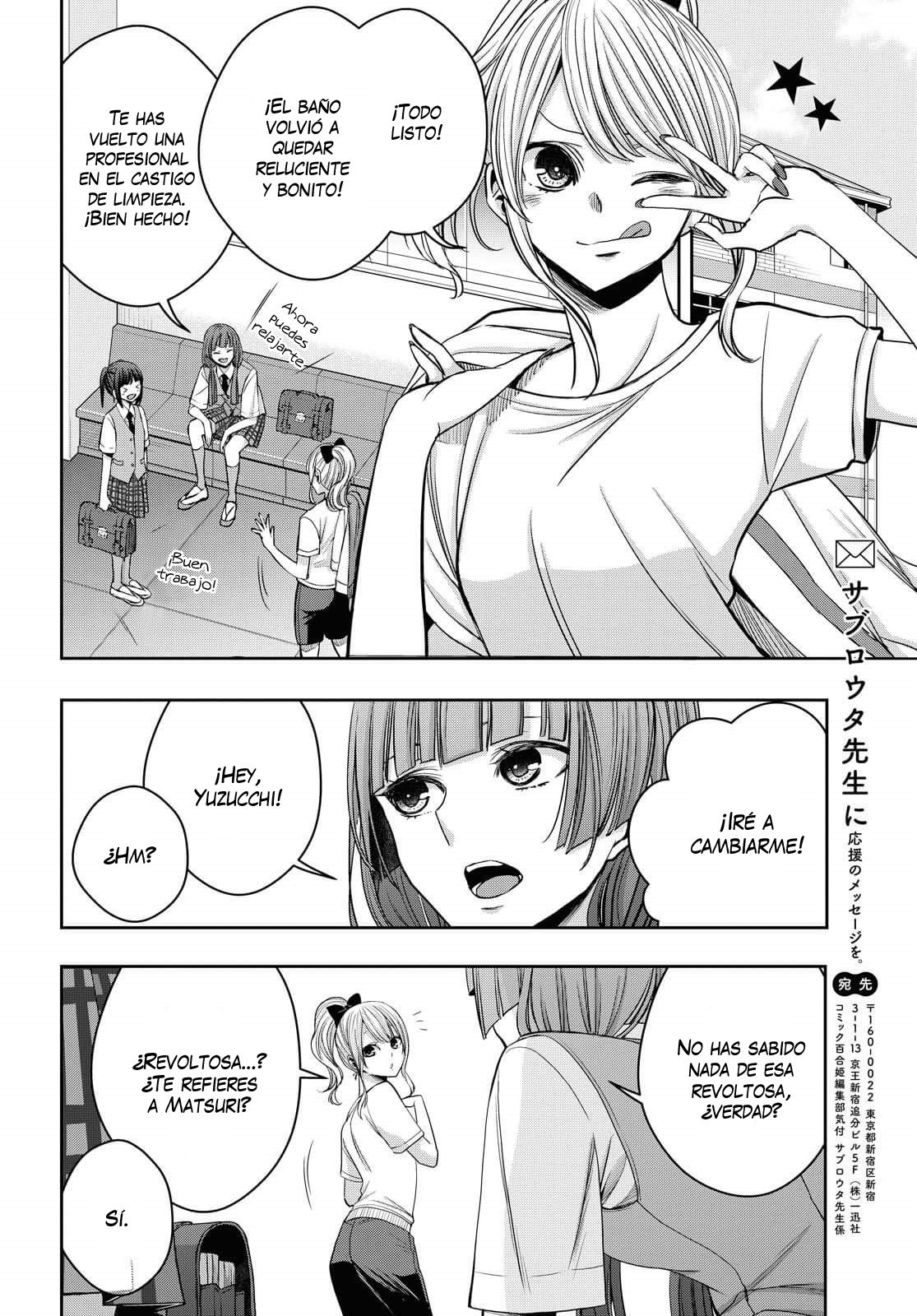 Citrus+ Capitulo 12 página 35
