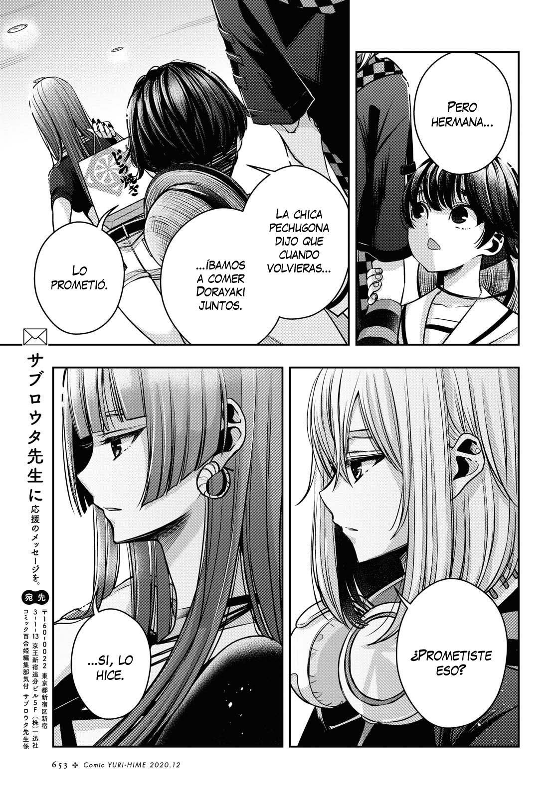 Citrus+ Capitulo 14 página 11