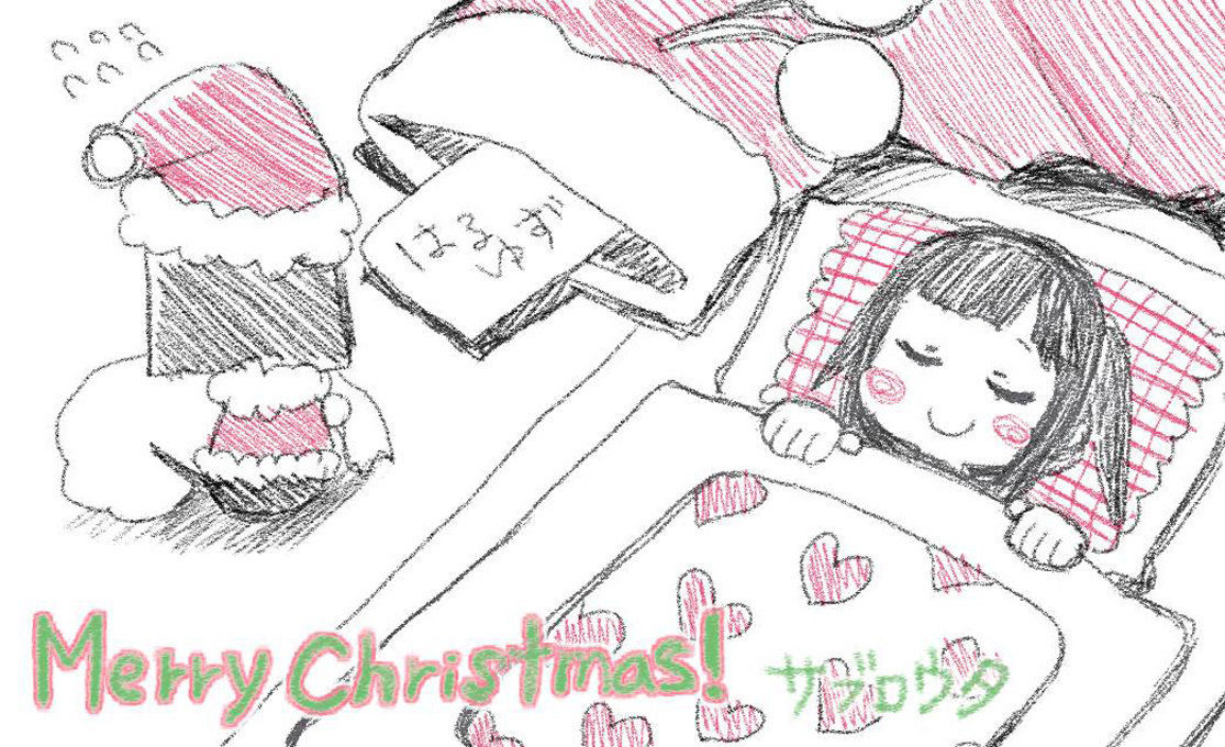 Citrus+ Capitulo 16 página 36