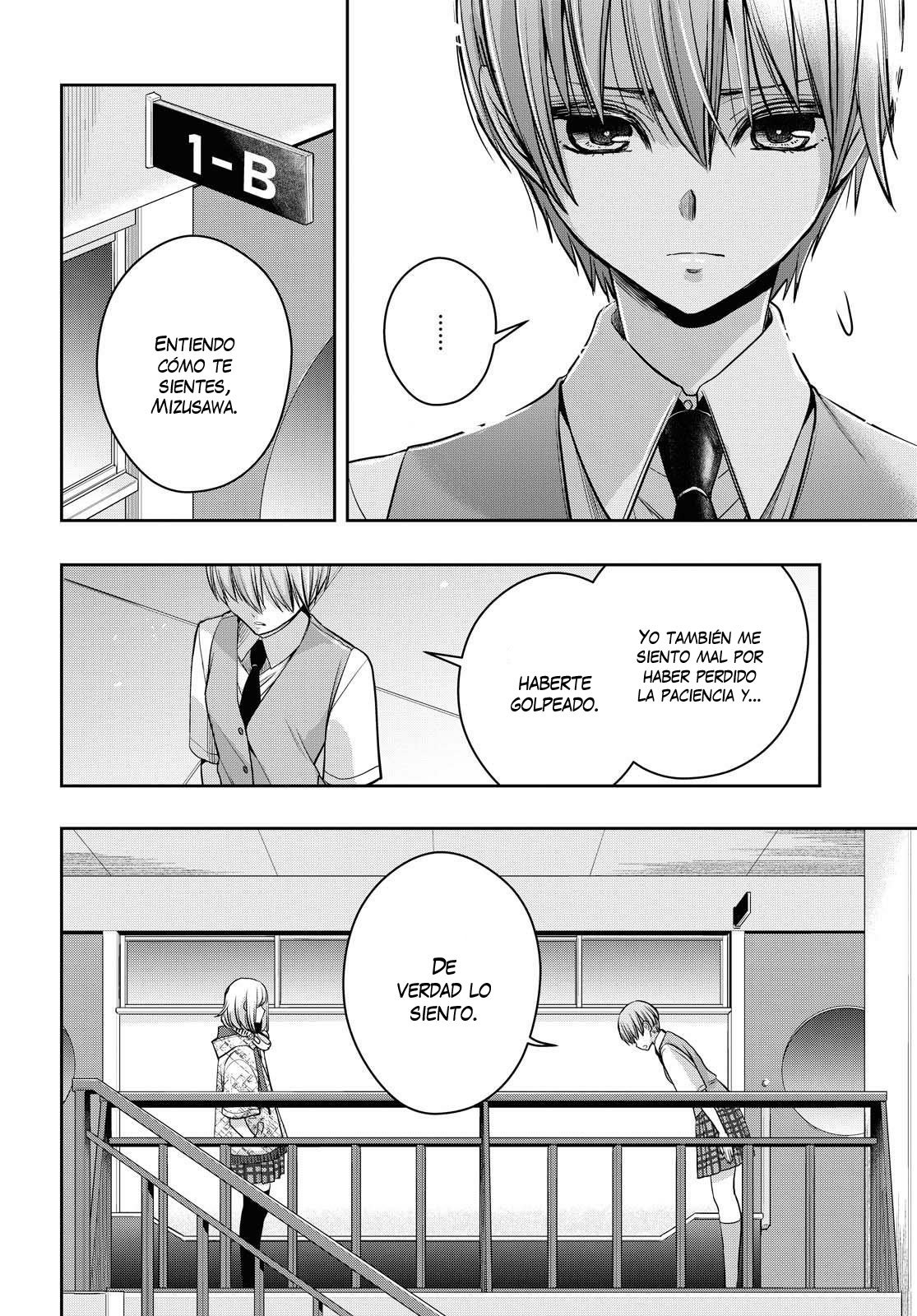 Citrus+ Capitulo 16 página 7