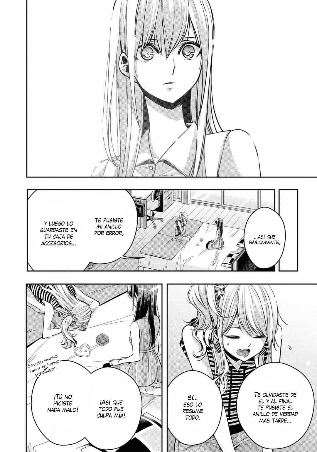 Citrus+ Capitulo 17.1 página 3