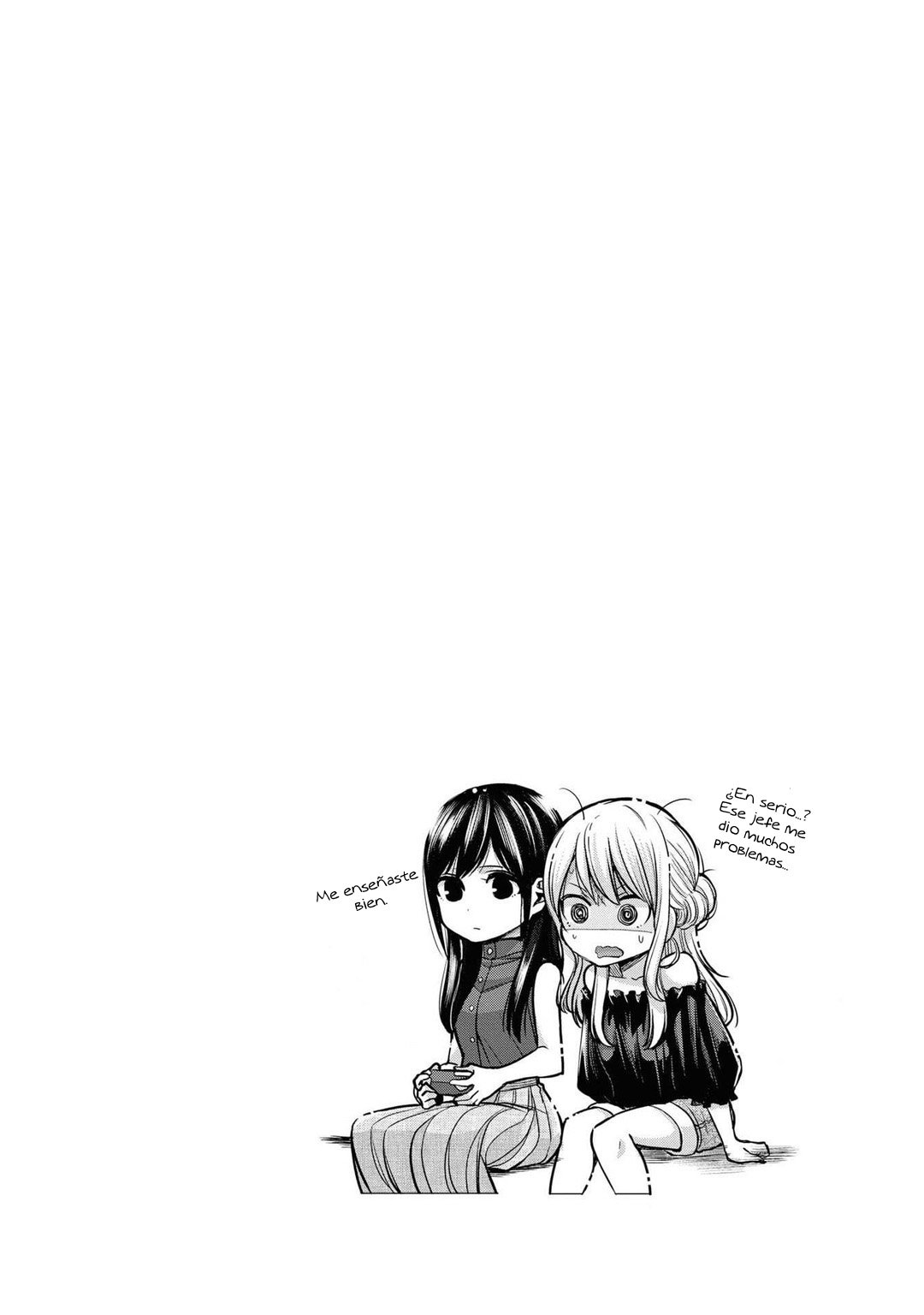 Citrus+ Capitulo 17.1 página 7