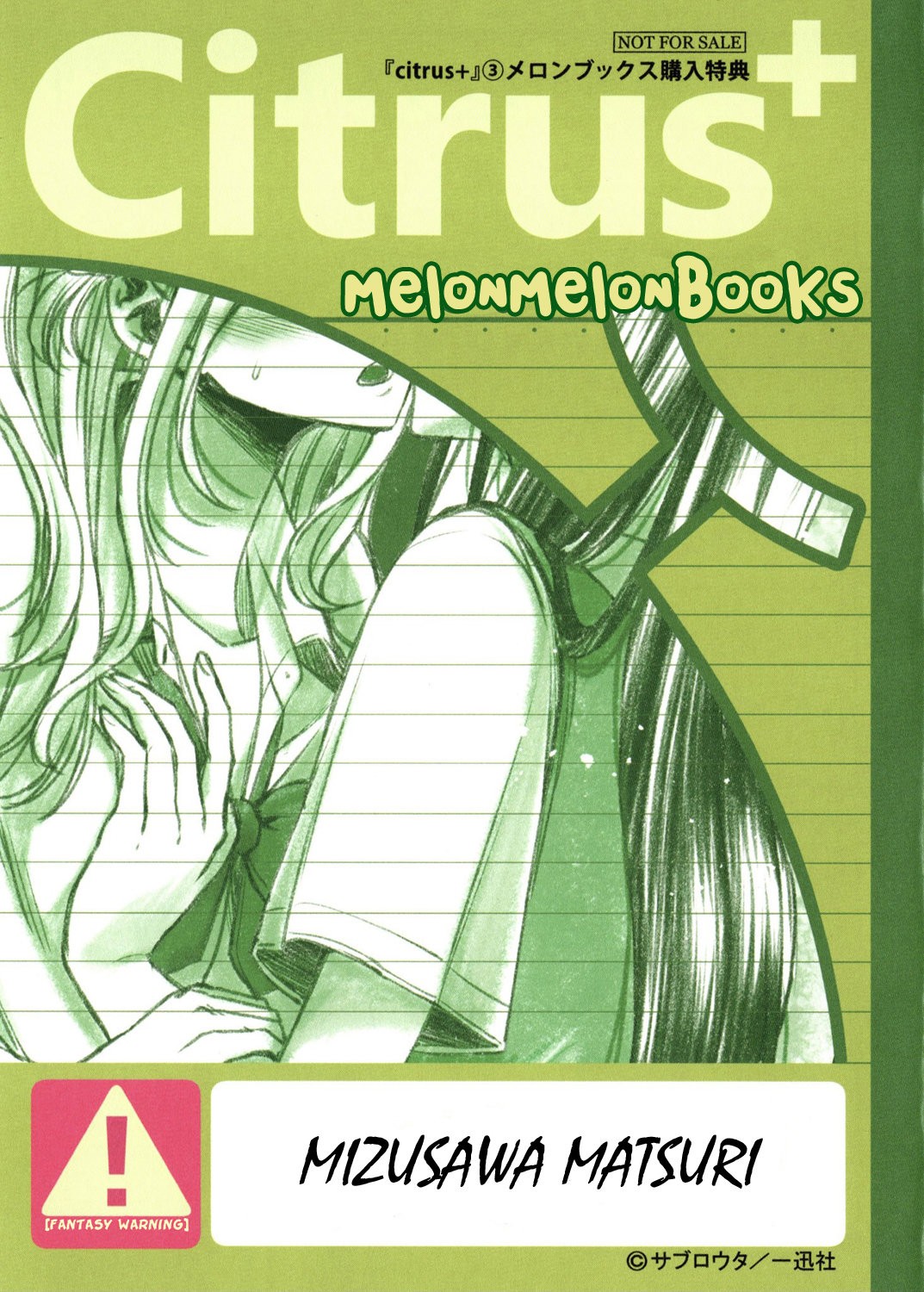 Citrus+ Capitulo 17.2 página 2
