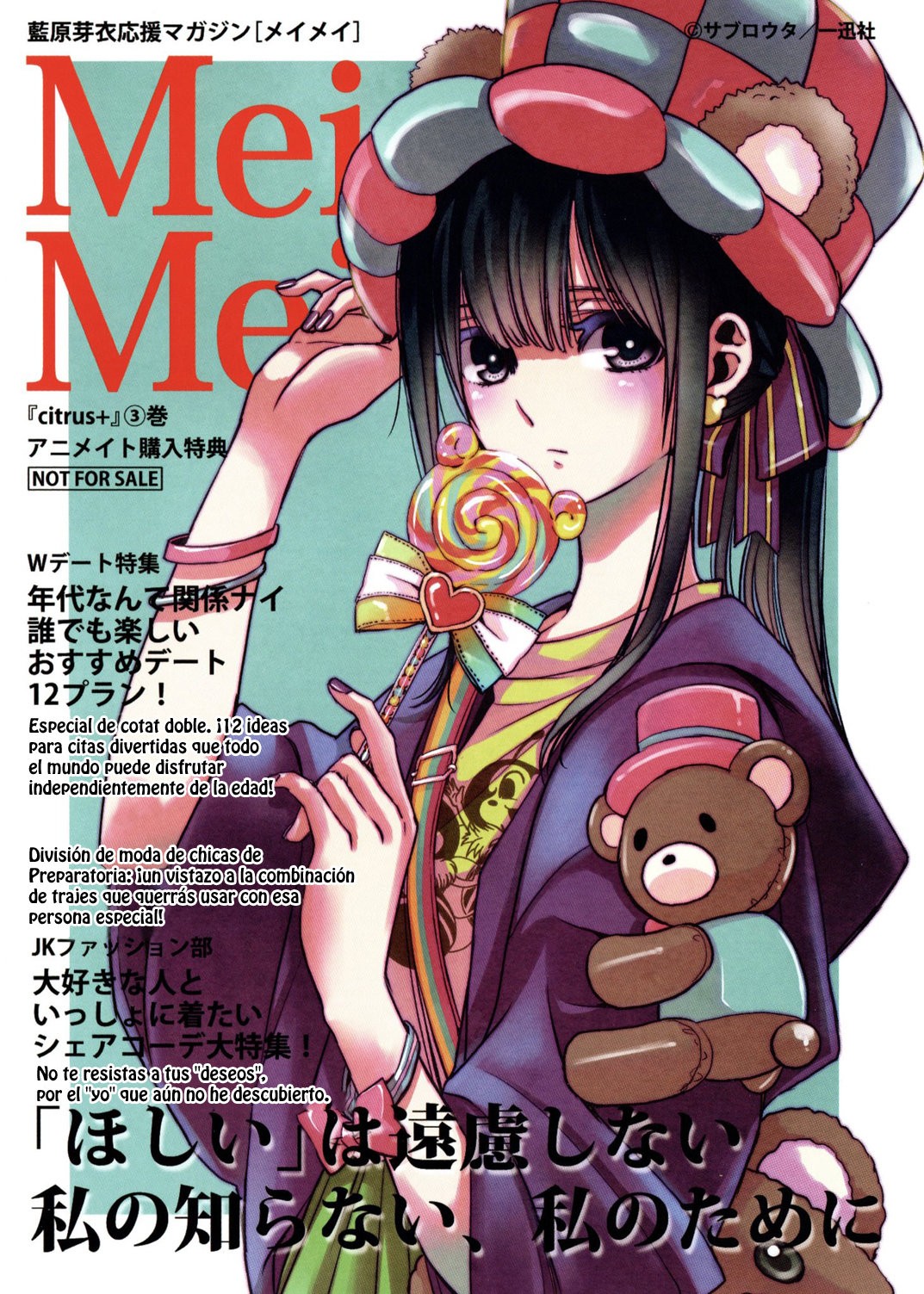 Citrus+ Capitulo 17.2 página 6