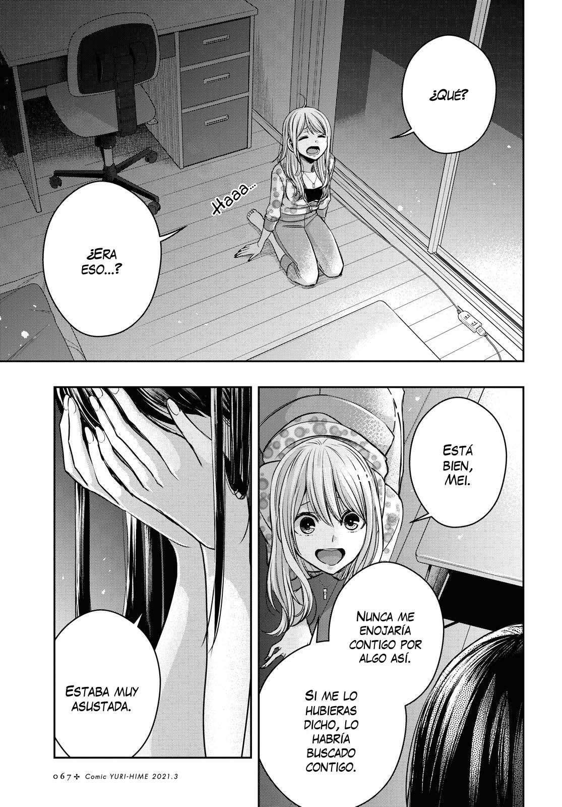 Citrus+ Capitulo 17 página 20
