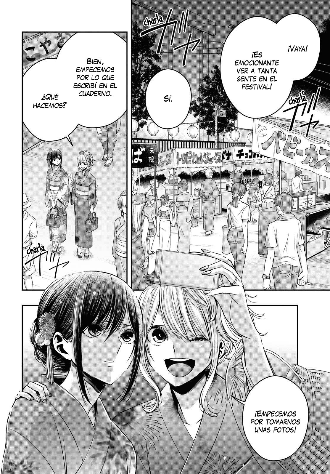 Citrus+ Capitulo 17 página 5