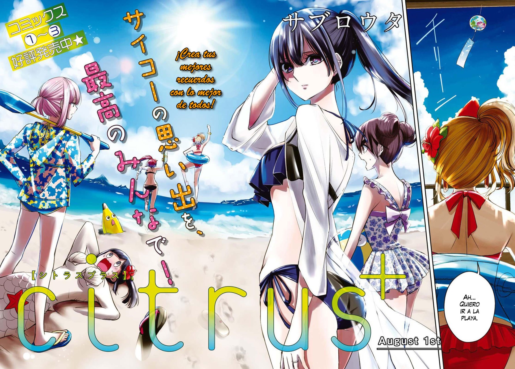 Citrus+ Capitulo 18 página 3