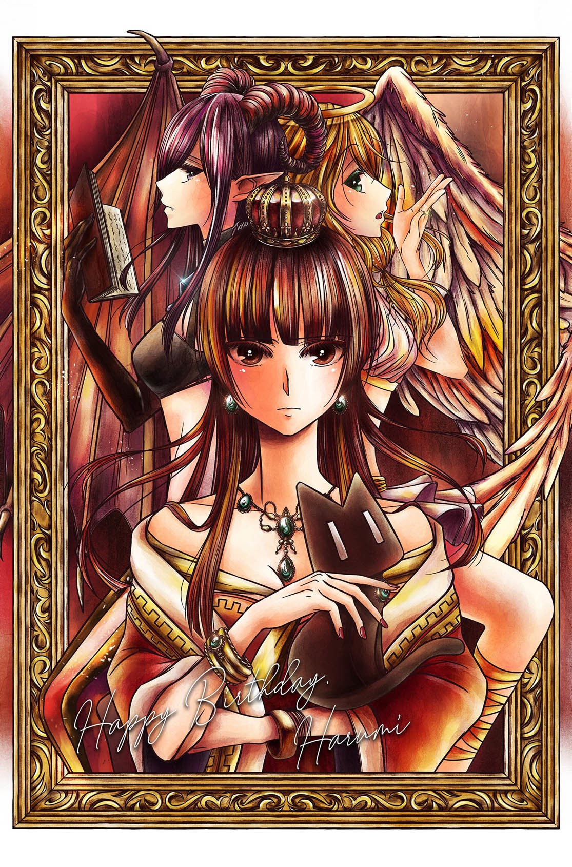 Citrus+ Capitulo 19 página 17