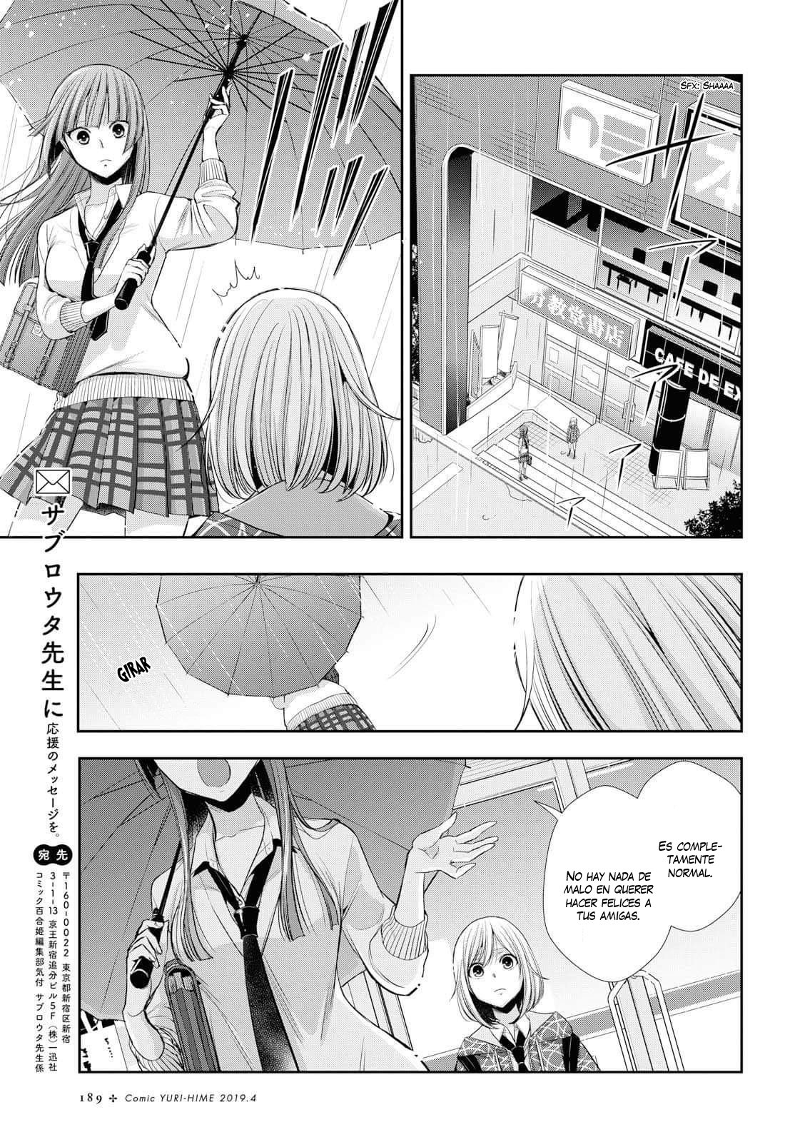 Citrus+ Capitulo 2 página 25