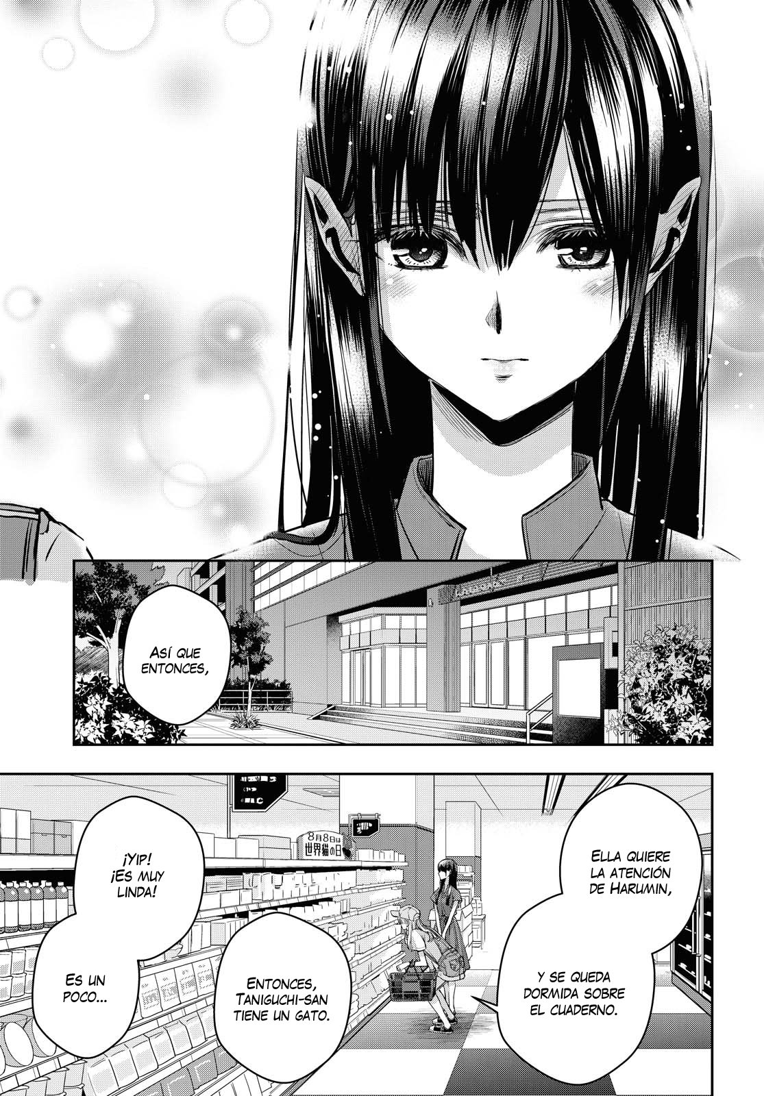 Citrus+ Capitulo 20 página 12