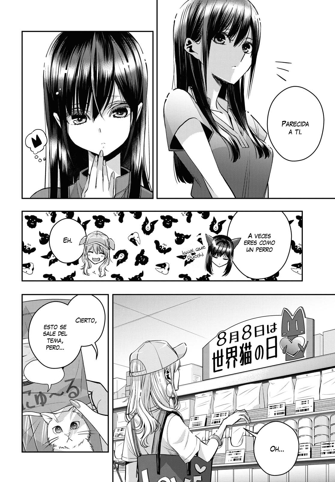 Citrus+ Capitulo 20 página 13