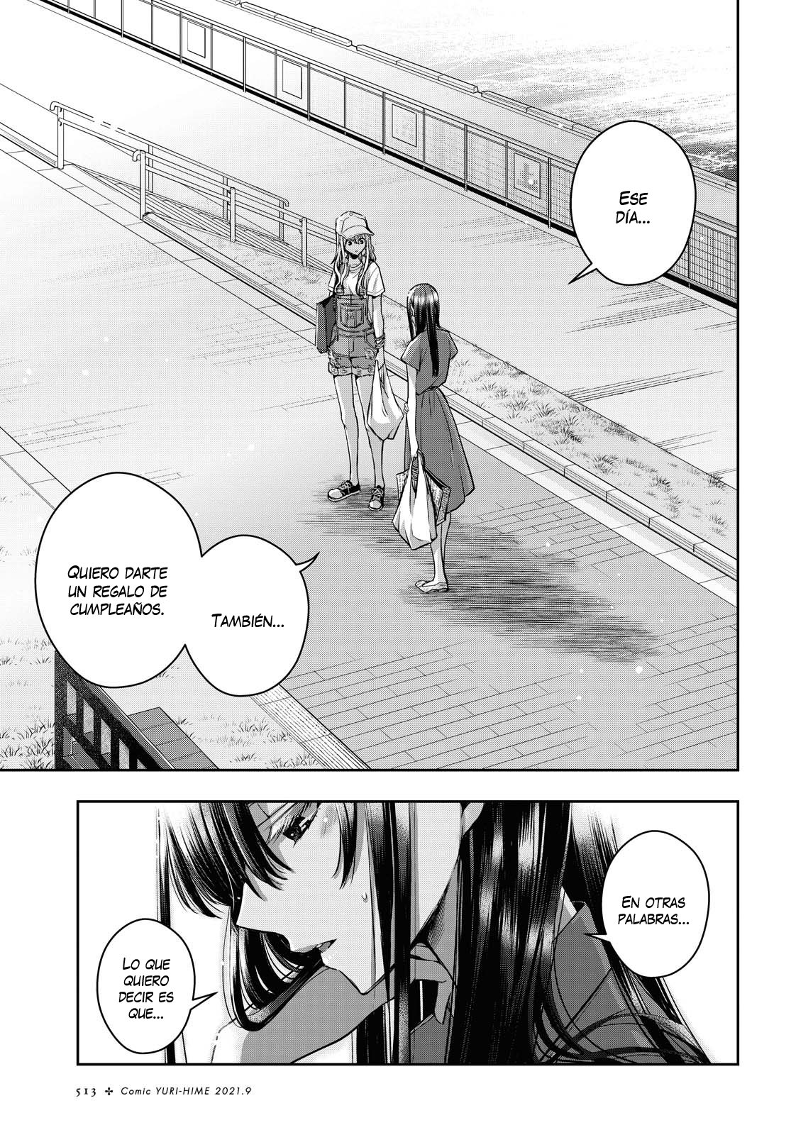 Citrus+ Capitulo 20 página 18