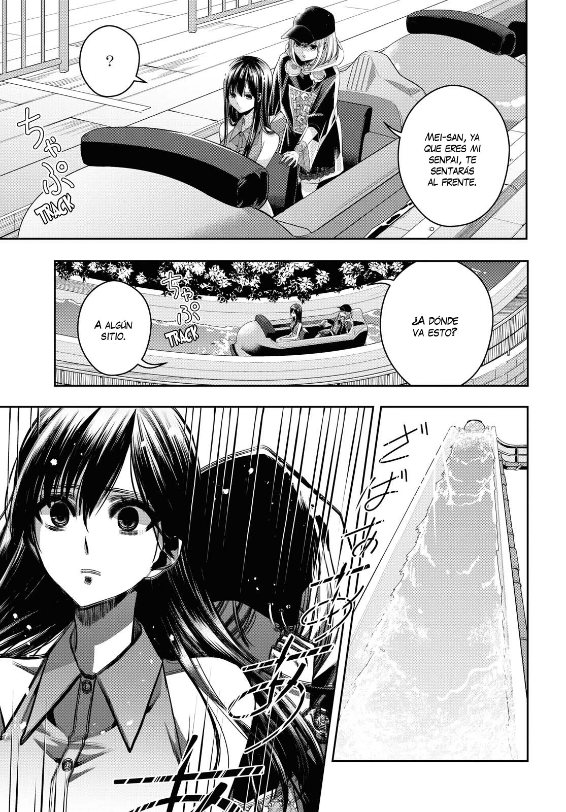 Citrus+ Capitulo 21 página 17