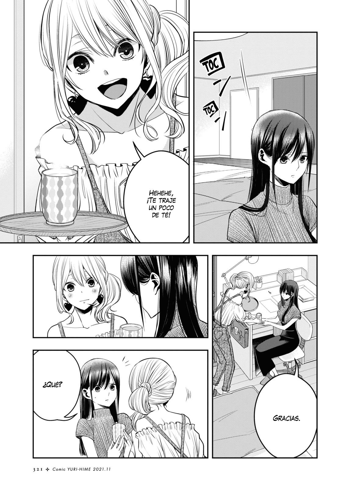 Citrus+ Capitulo 22 página 12