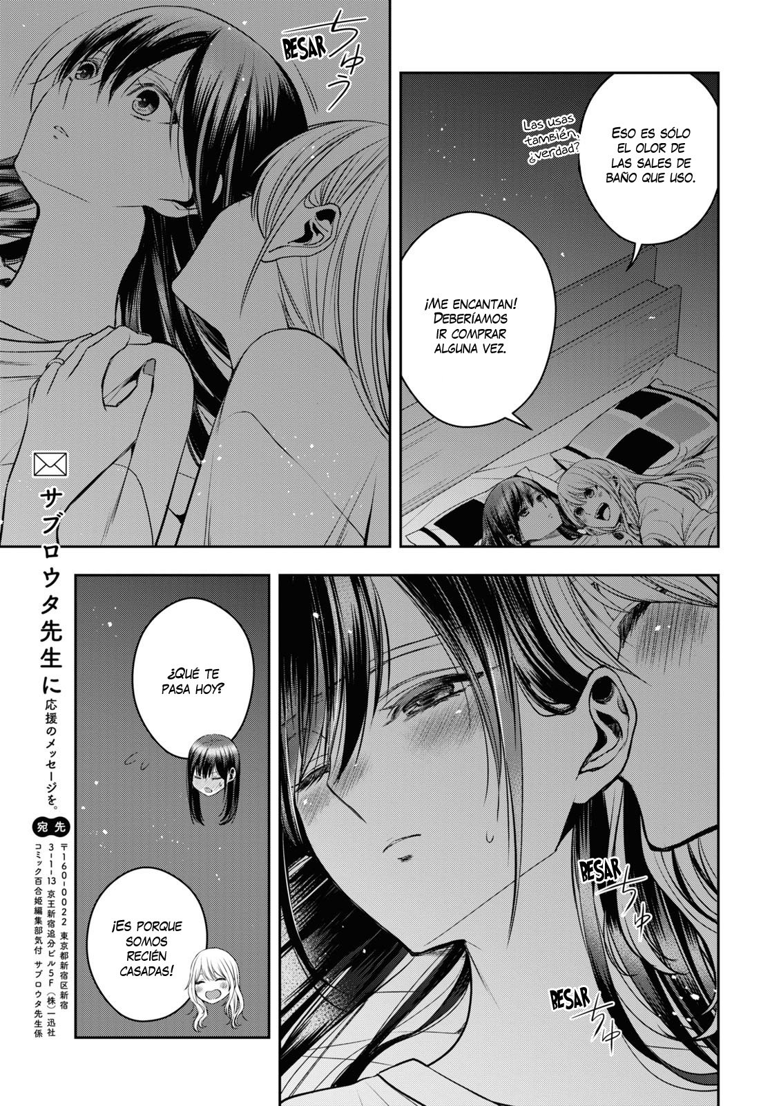 Citrus+ Capitulo 22 página 22