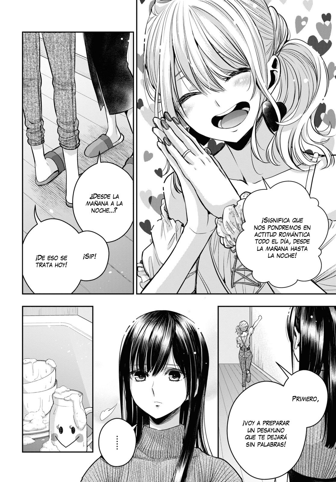 Citrus+ Capitulo 22 página 5