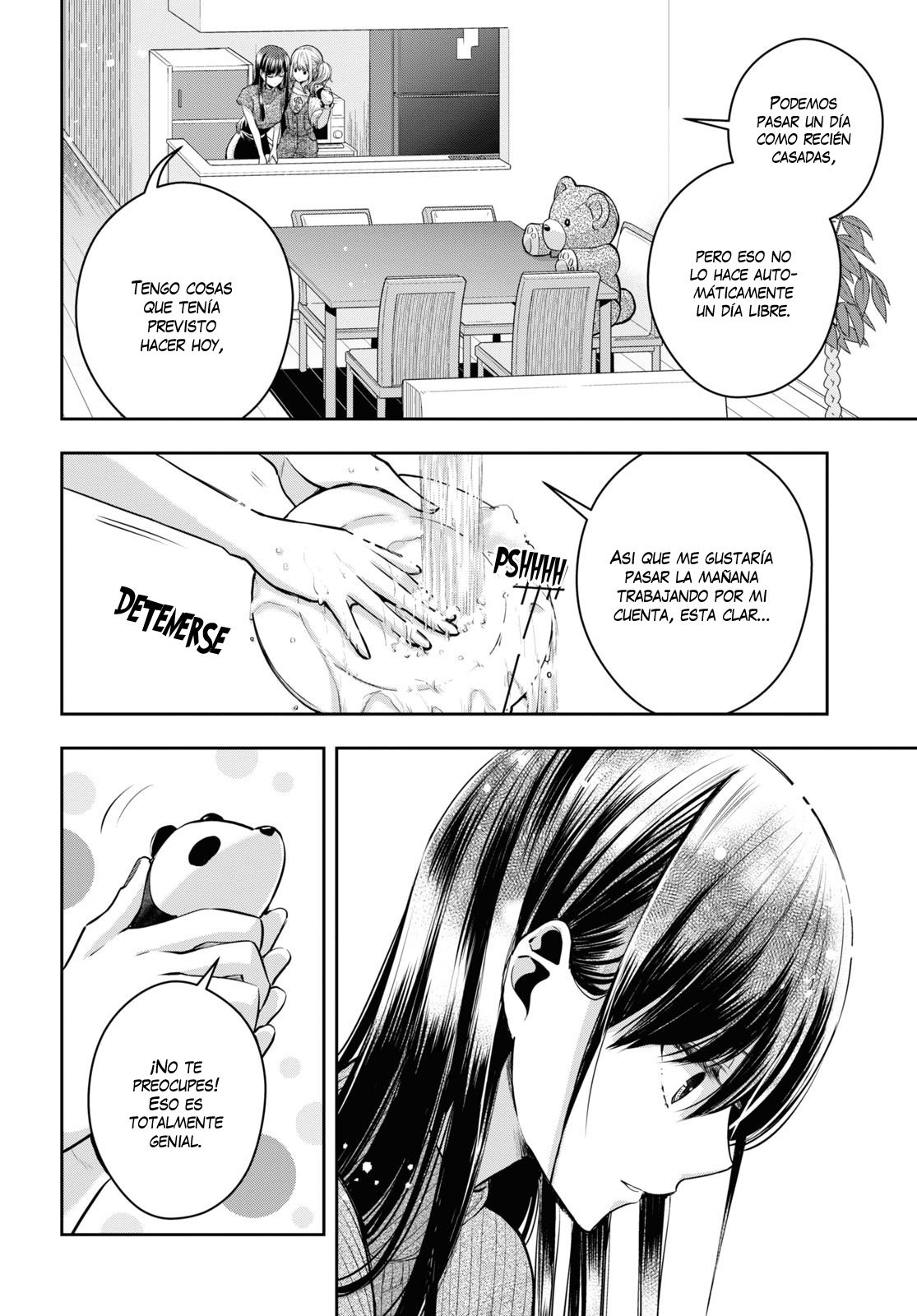 Citrus+ Capitulo 22 página 7