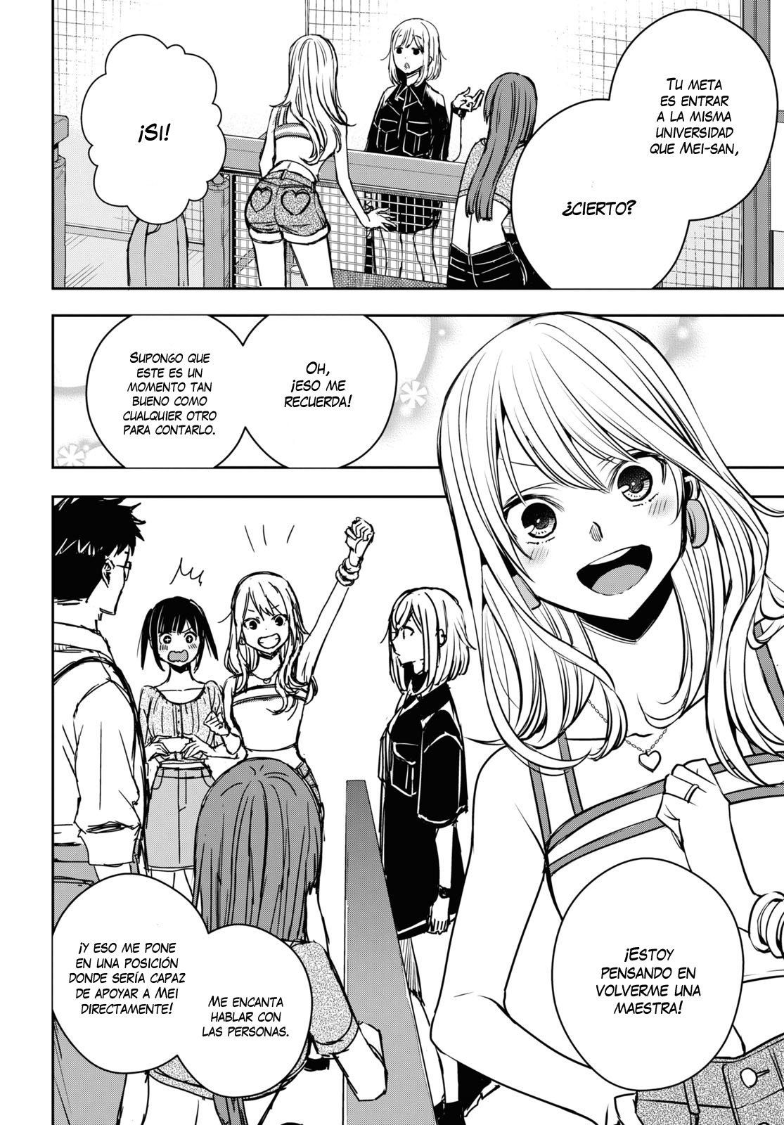 Citrus+ Capitulo 23 página 13