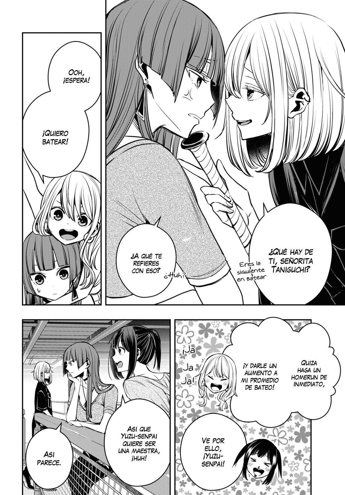 Citrus+ Capitulo 23 página 15