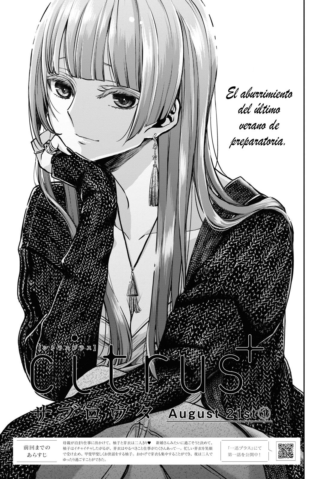 Citrus+ Capitulo 23 página 2