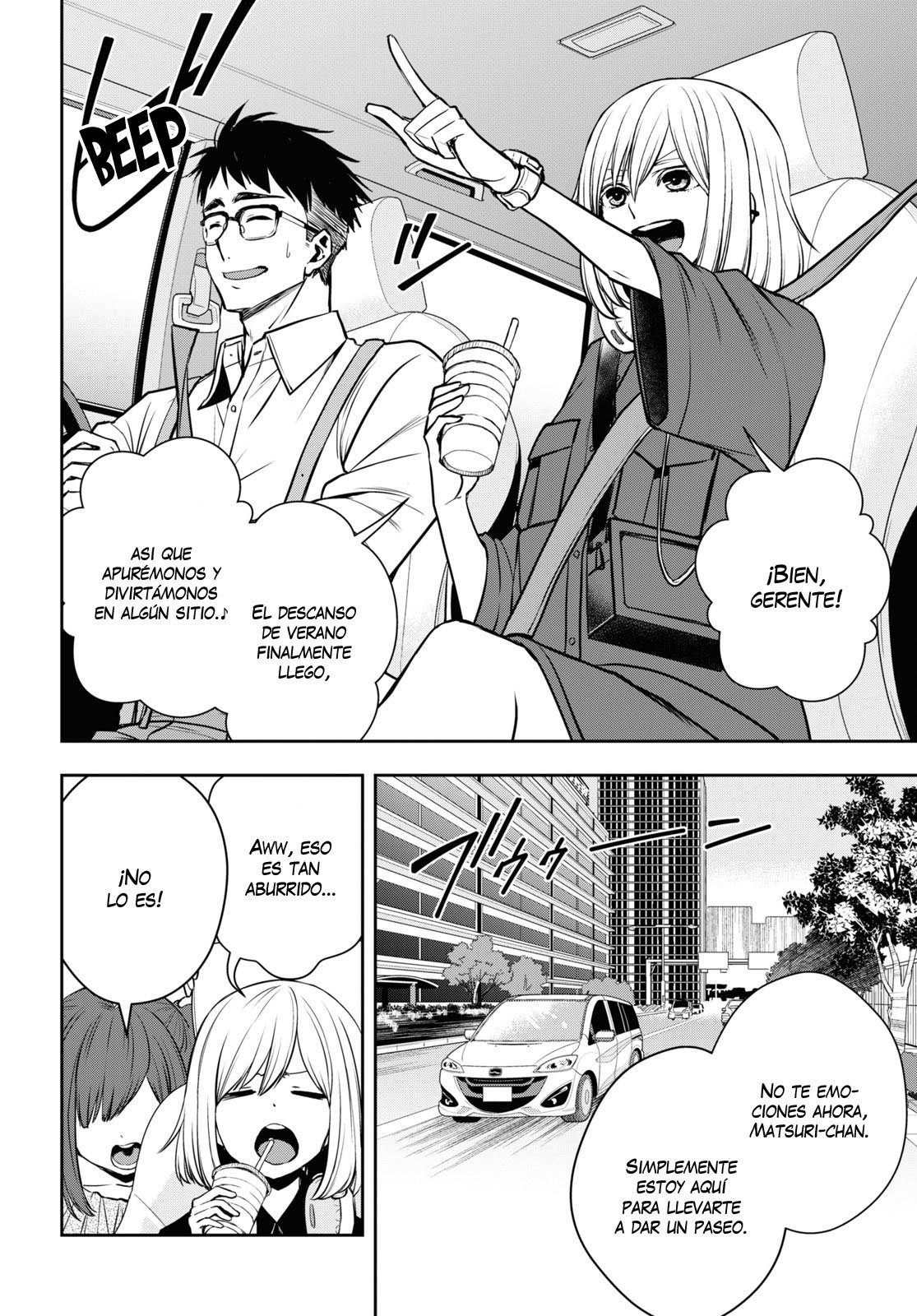 Citrus+ Capitulo 23 página 3