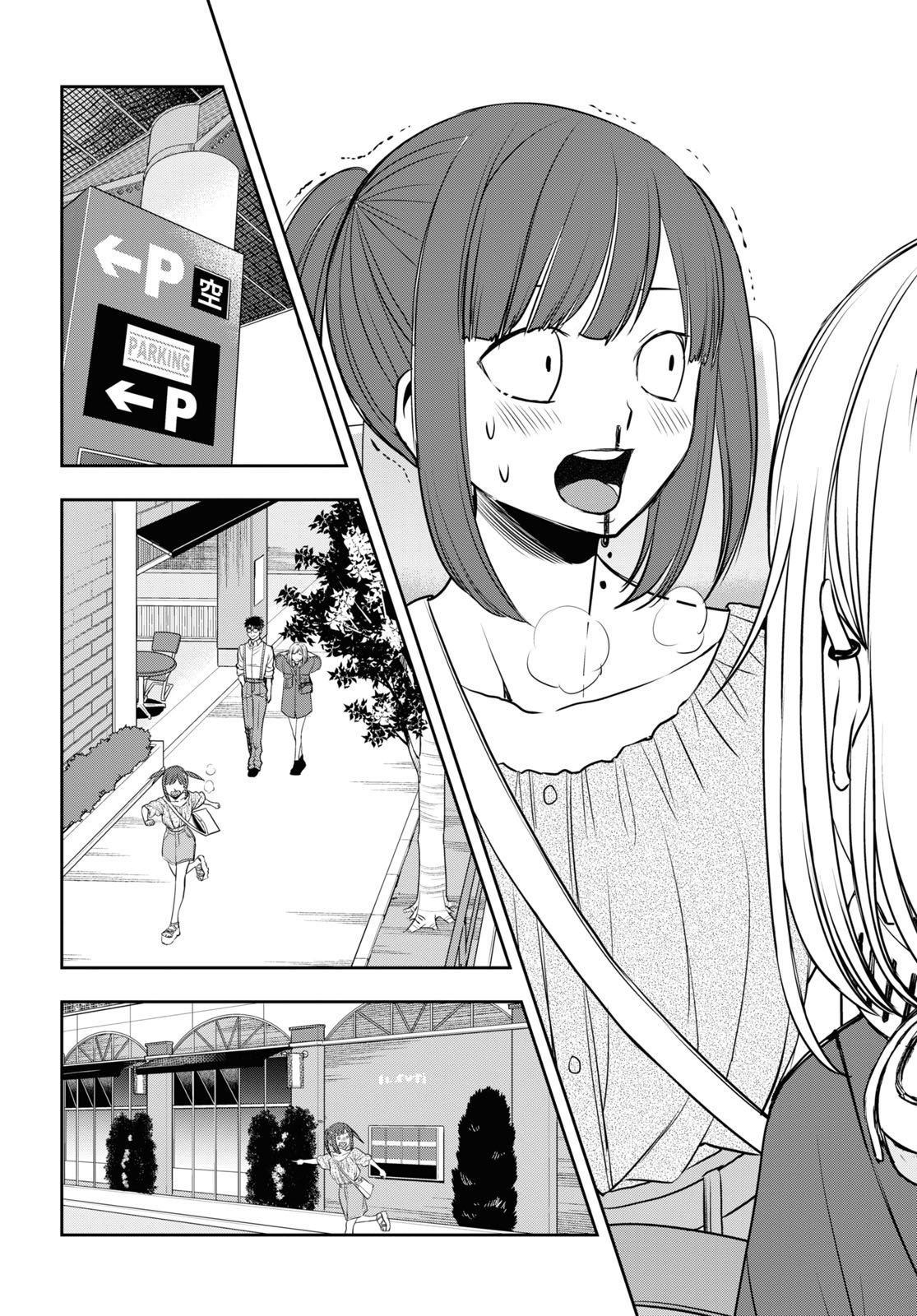 Citrus+ Capitulo 23 página 9