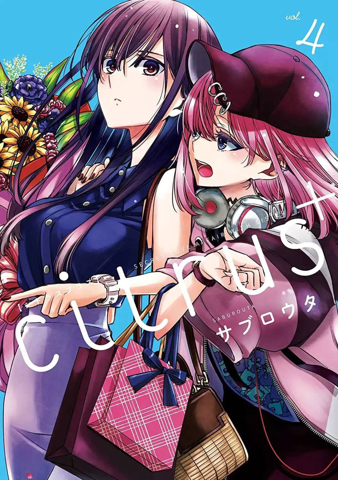 Citrus+ Capitulo 24.5 página 21